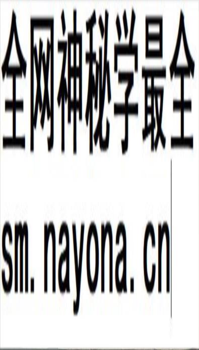 2601004 许真君万全玉匣记 古本插图 2601004 许真君万全玉匣记 古本插图