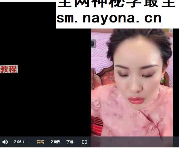易商智慧《奇门绝学》视频22集