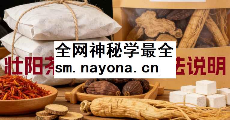 260105 棒棒茶配方及用法说明插图