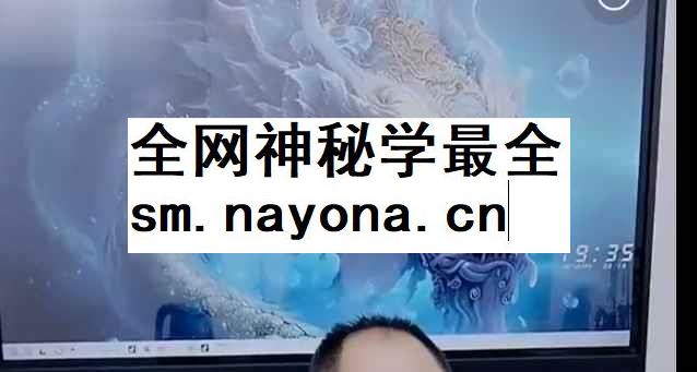 260107 赤麟子断八字六十六个吉凶祸福第十三招、断命局中男友或丈夫可能遭遇争夺1集视频Y插图 260107 赤麟子断八字六十六个吉凶祸福第十三招、断命局中男友或丈夫可能遭遇争夺1集视频Y插图