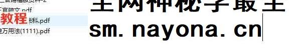 法晟-三官赐福赦罪法科+3赠品