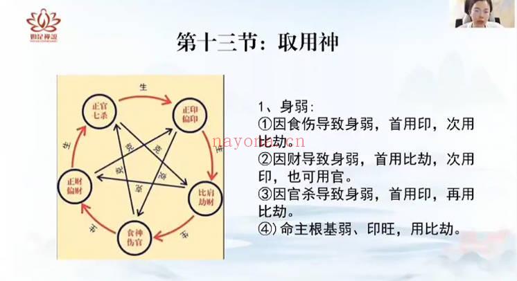 辰南《财局阵法》视频课35集+文档