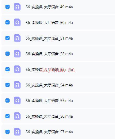 《闻香识人，教你做一个高情商，会占卜的芳疗师》视频课+音频