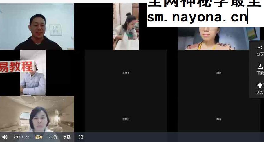 骆驼第三代催眠24式视频12集