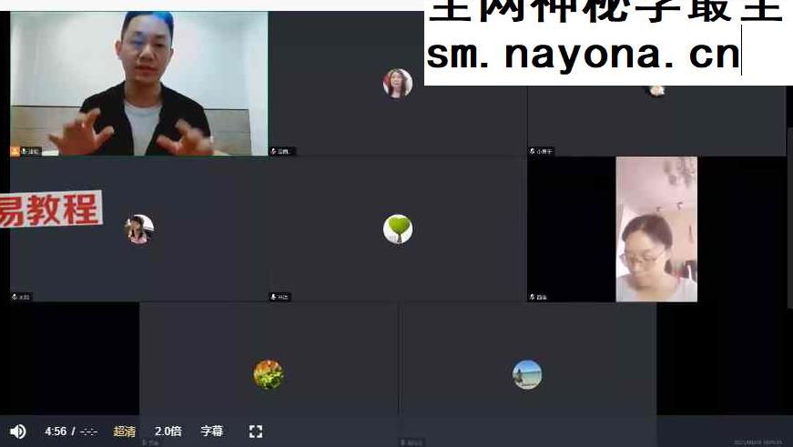 骆驼第三代催眠24式视频12集