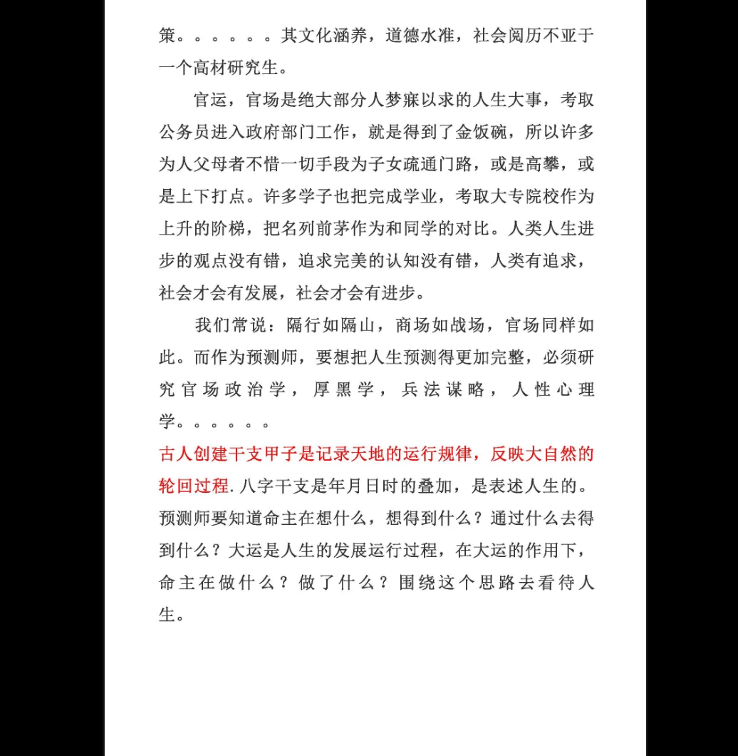 20260105192731251 image