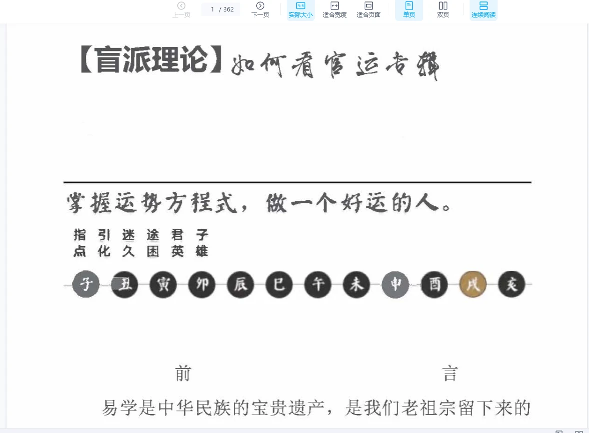 20260105192651596 image