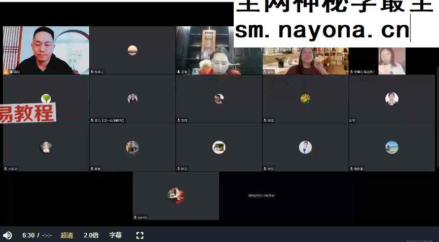 骆驼第三代催眠24式视频12集