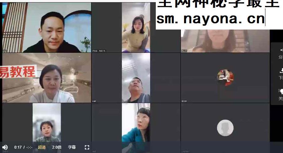 骆驼第三代催眠24式视频12集