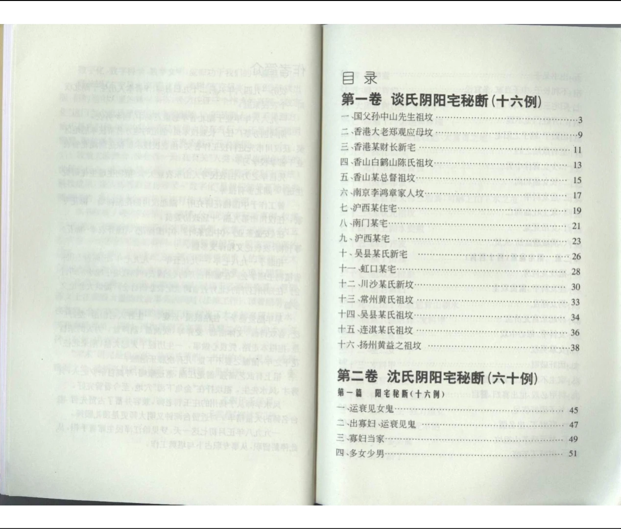 20260106202213116 image
