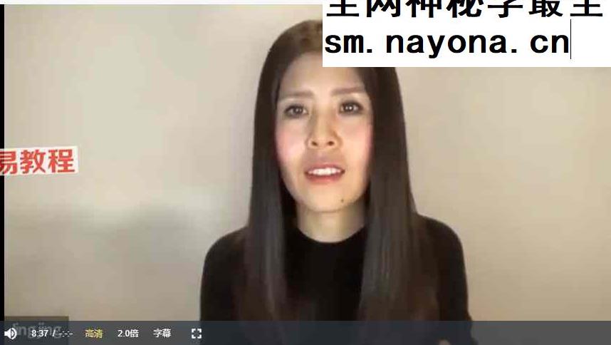 《静心灵导师培训》视频8集