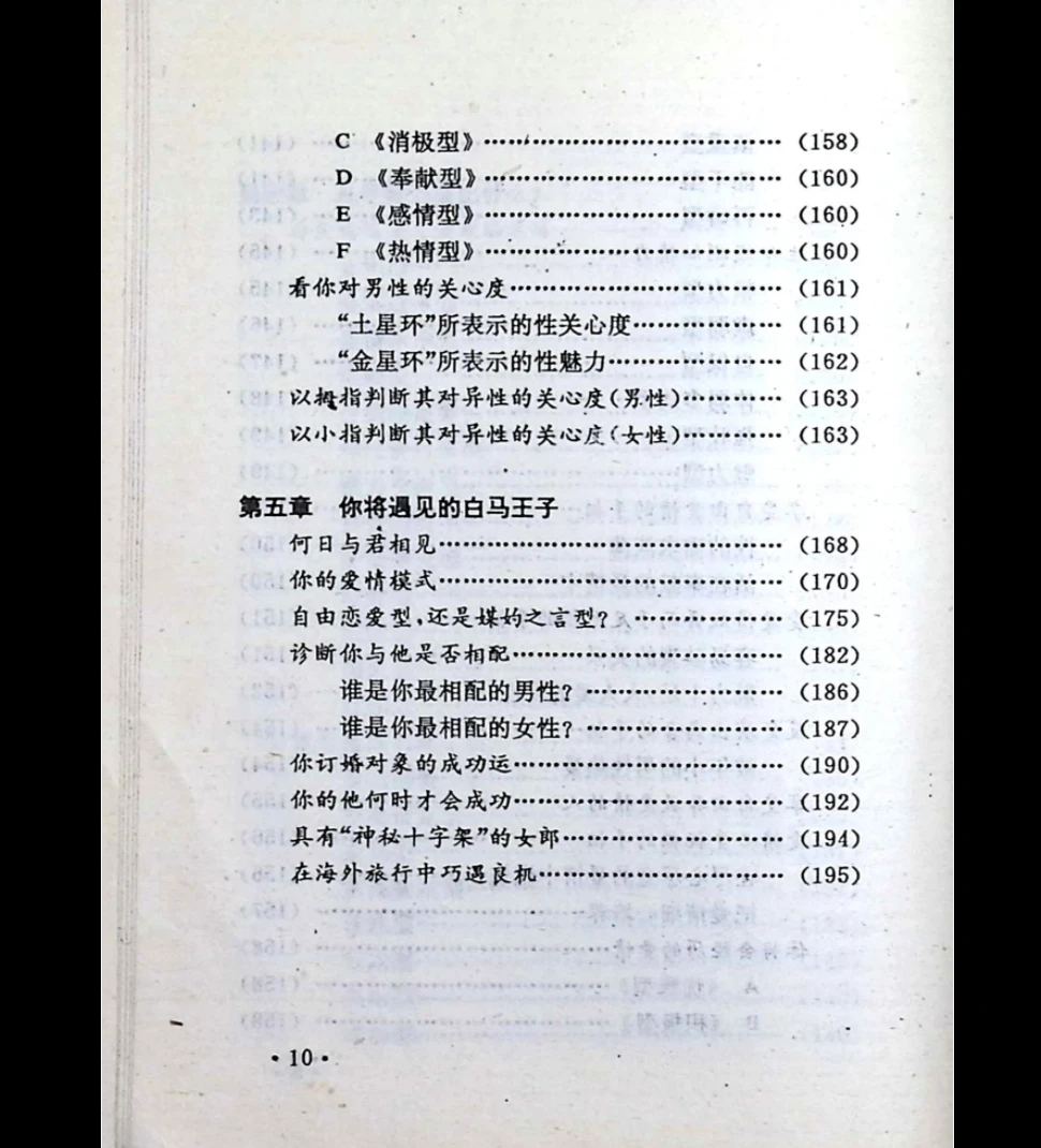 20260106220659394 image