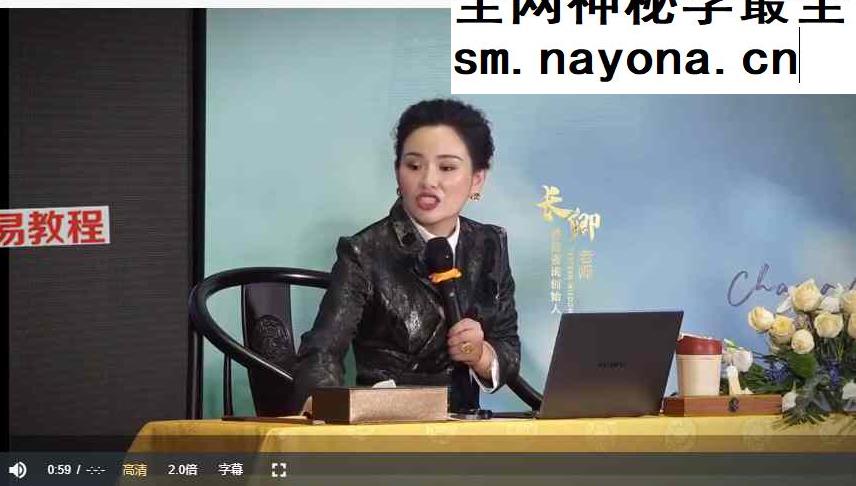 易商智慧《心中有数》视频10集