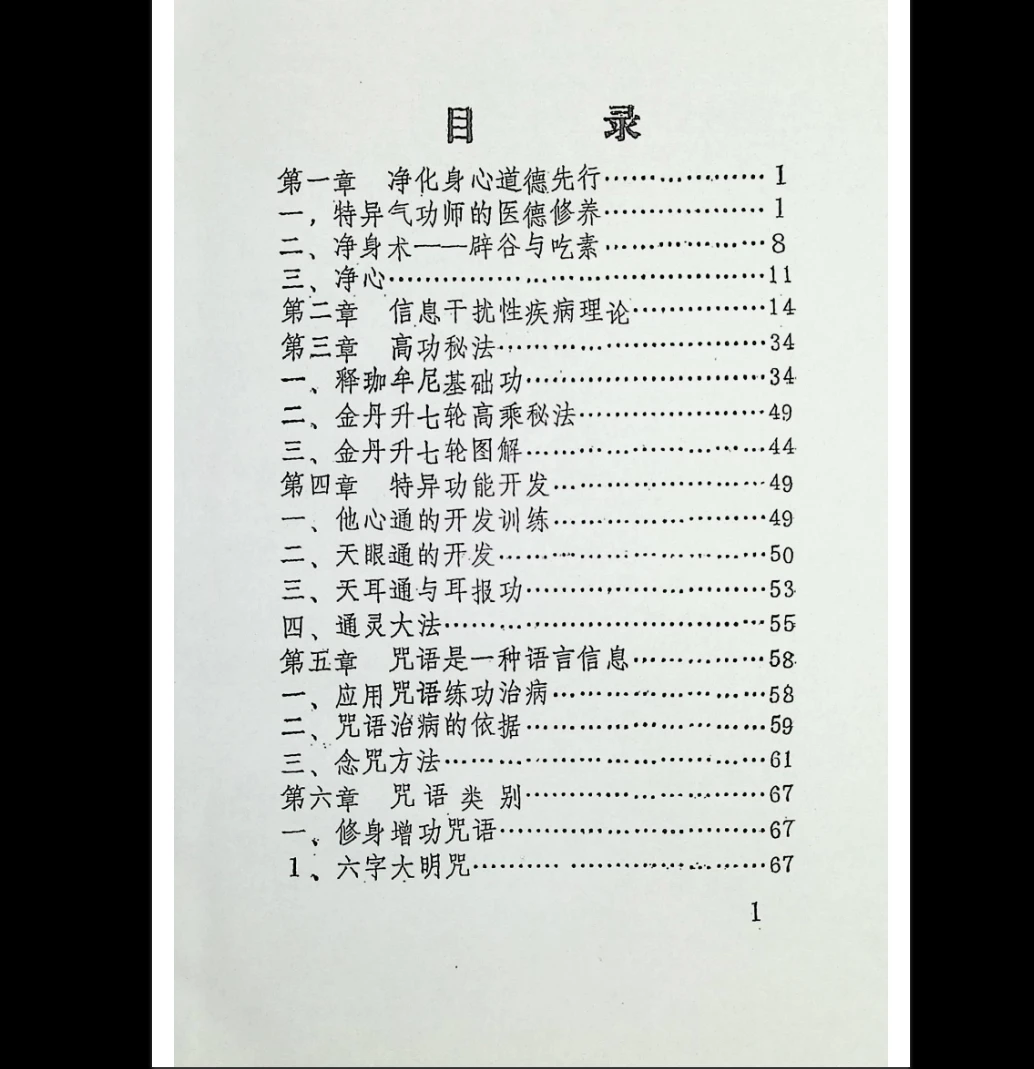 20260106215817338 image