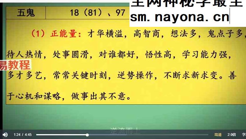 易商智慧《心中有数》视频10集