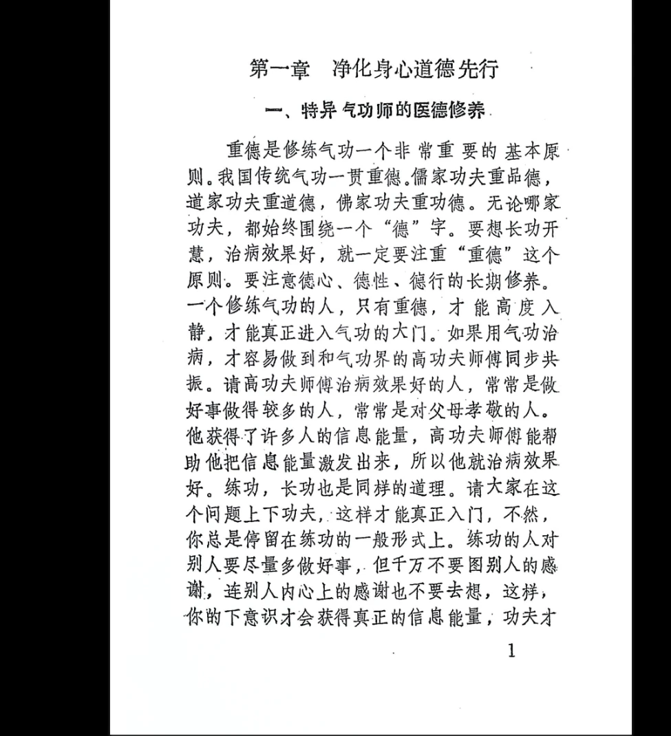 20260106215905620 image