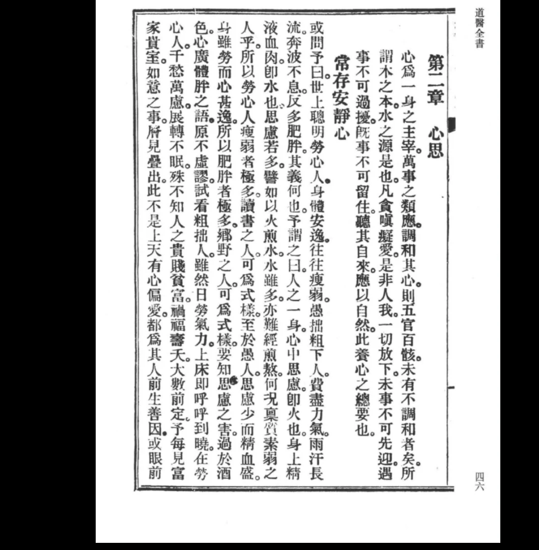 20260106234320177 image