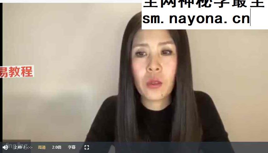 《静心灵导师培训》视频8集