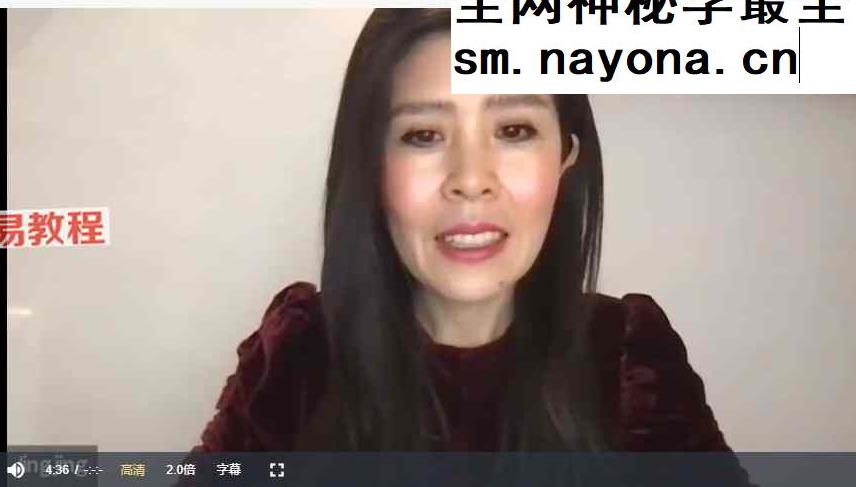 《静心灵导师培训》视频8集