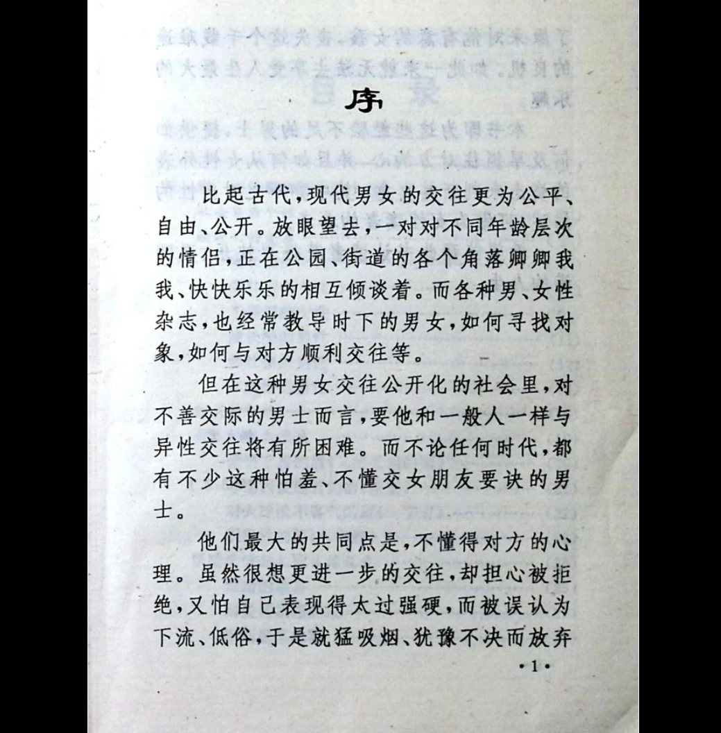 20260106220446742 image