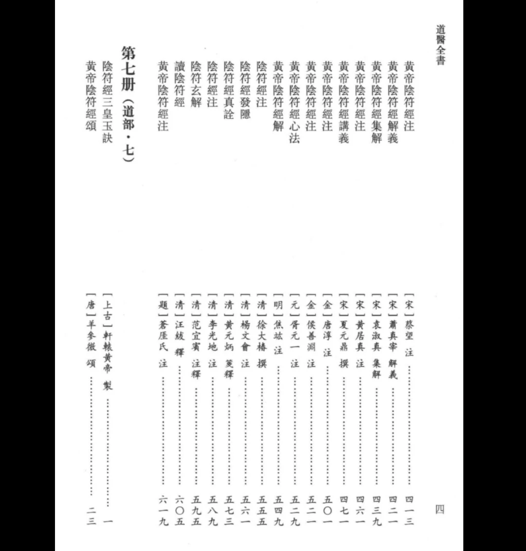20260106233610710 image