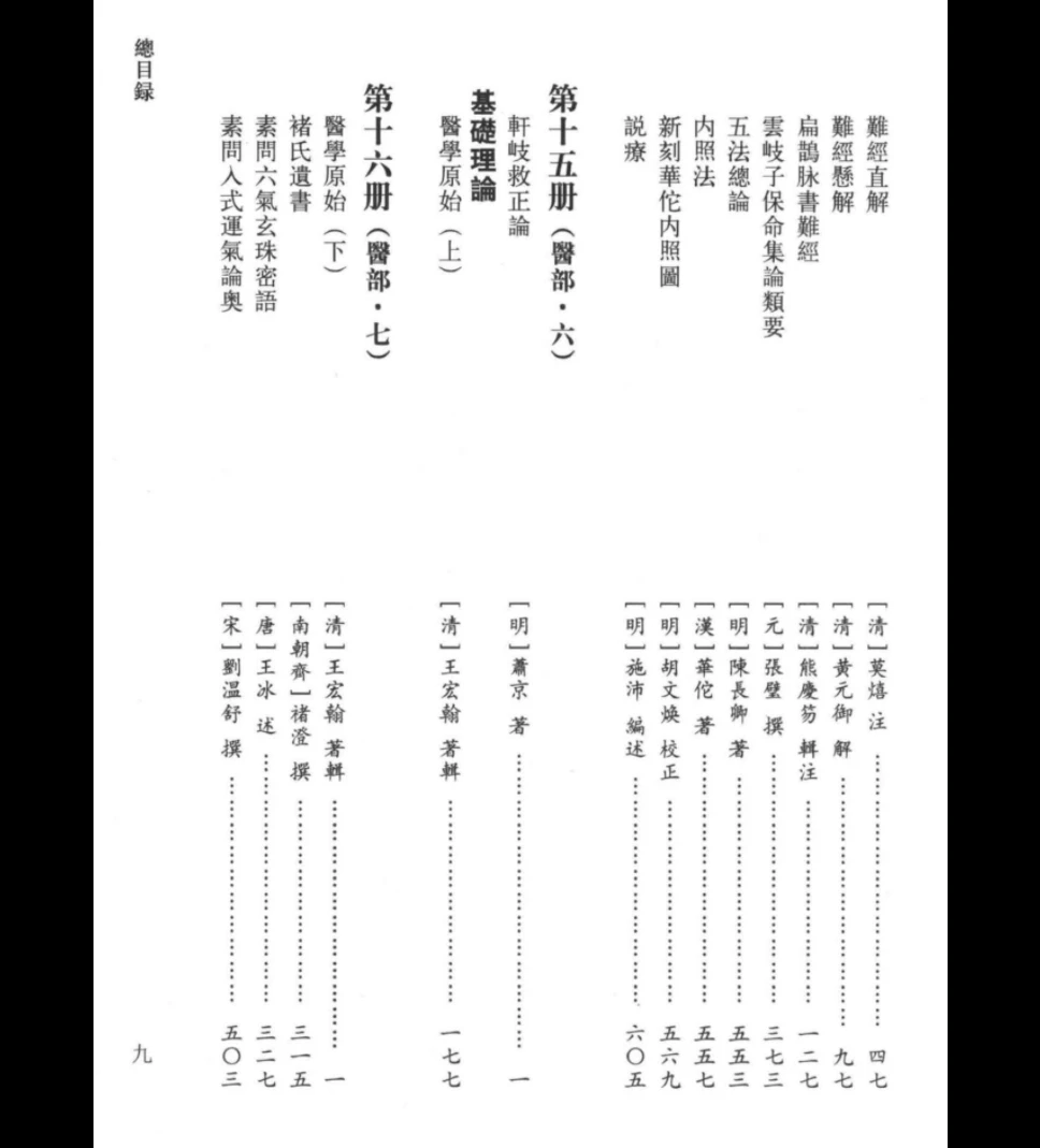 20260106233807593 image