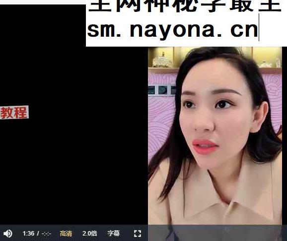 易商智慧《心中有数》视频10集