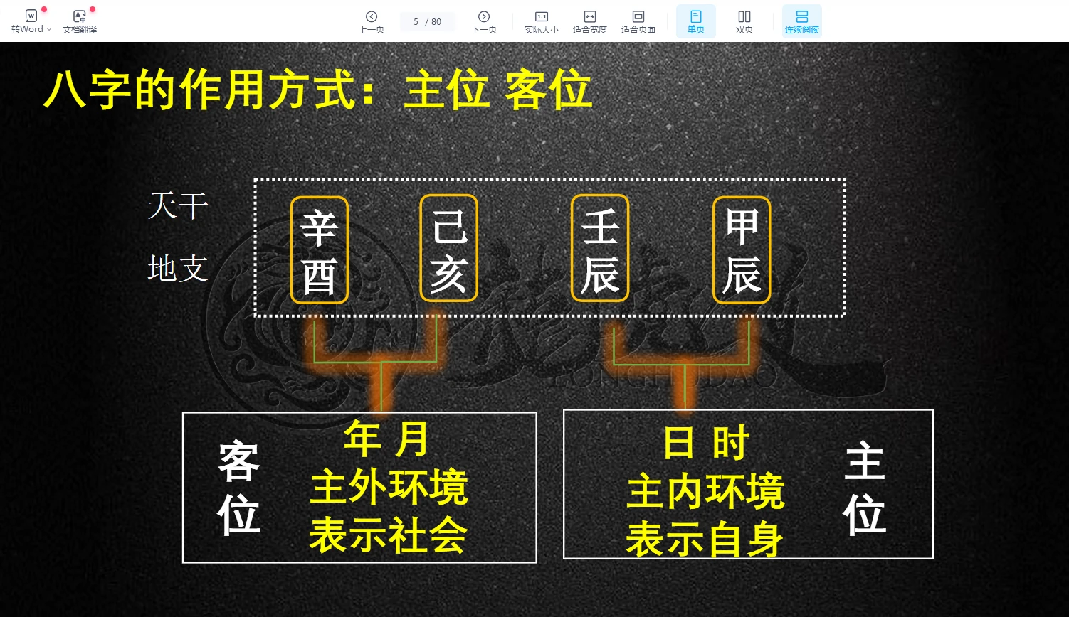 20260106214520152 image