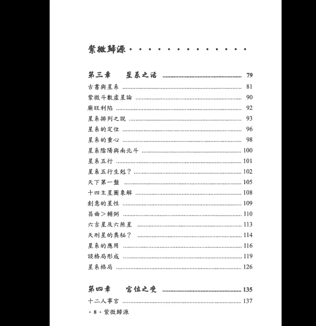 20260106202917767 image
