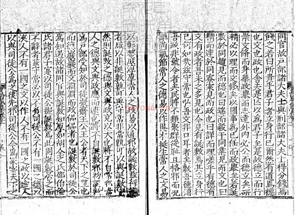 鸟鼠山人小集十六卷后集二卷 明胡缵宗撰 明嘉靖间刻本 | 西北地区 | 县志下载 | 中国地方史志网