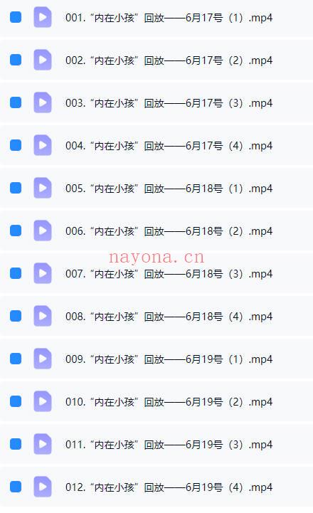 乔尔韦泽《家庭排列 内在小孩专题》12集视频课
