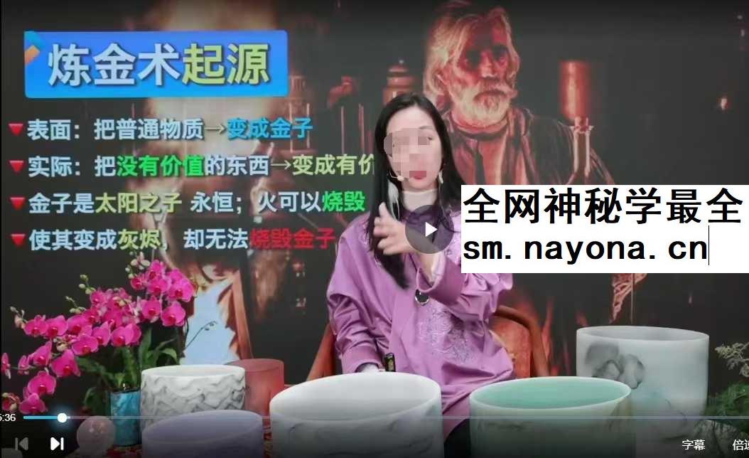 詹唐宁 五行七脉水晶钵音药疗愈营7集
