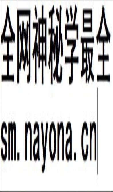 小凤仙一掌经30集+文档