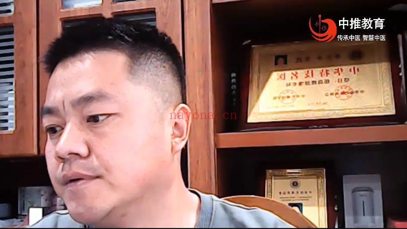 李长井《古中医脏腑经络通调术调理人体常见的22项病症》视频课3集