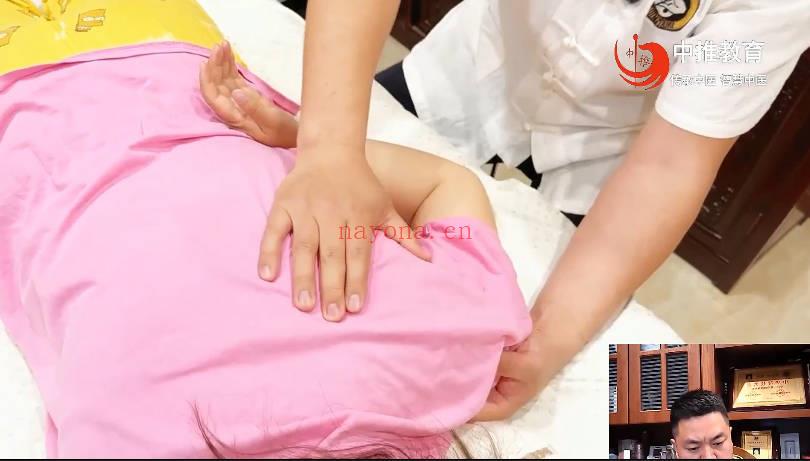 李长井《古中医脏腑经络通调术调理人体常见的22项病症》视频课3集