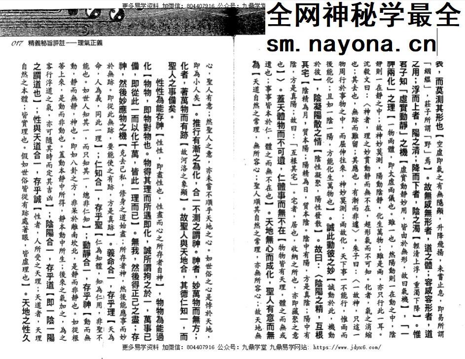 刘贲电子书合集13 册 pdf