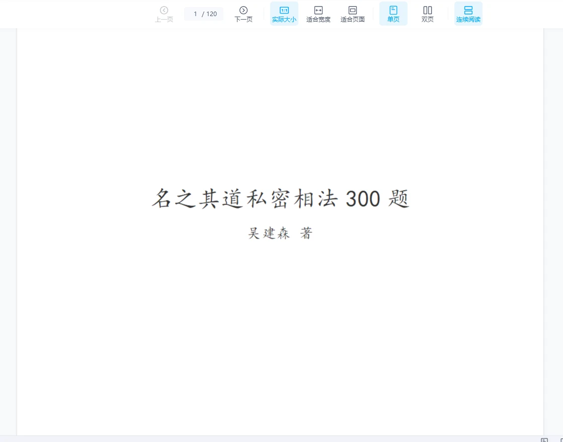 20260107210351384 image
