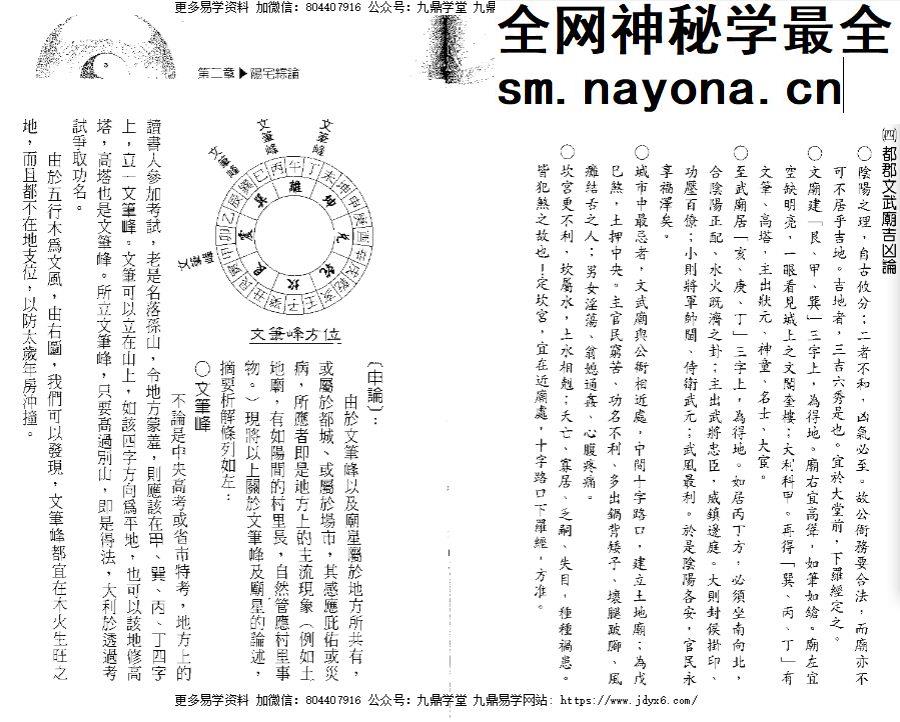 刘贲电子书合集13 册 pdf
