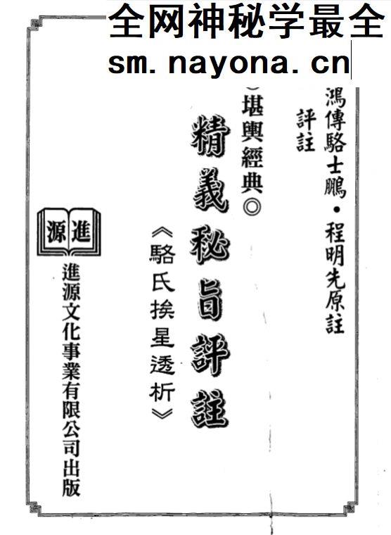 刘贲电子书合集13 册 pdf