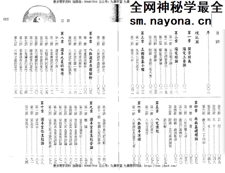 刘贲电子书合集13 册 pdf