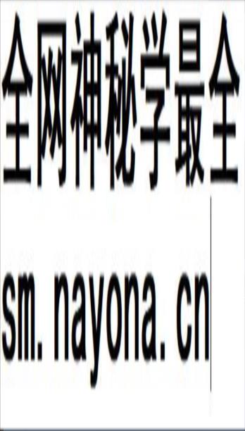 马云哲积善院线下八字私塾弟子班 视频6集