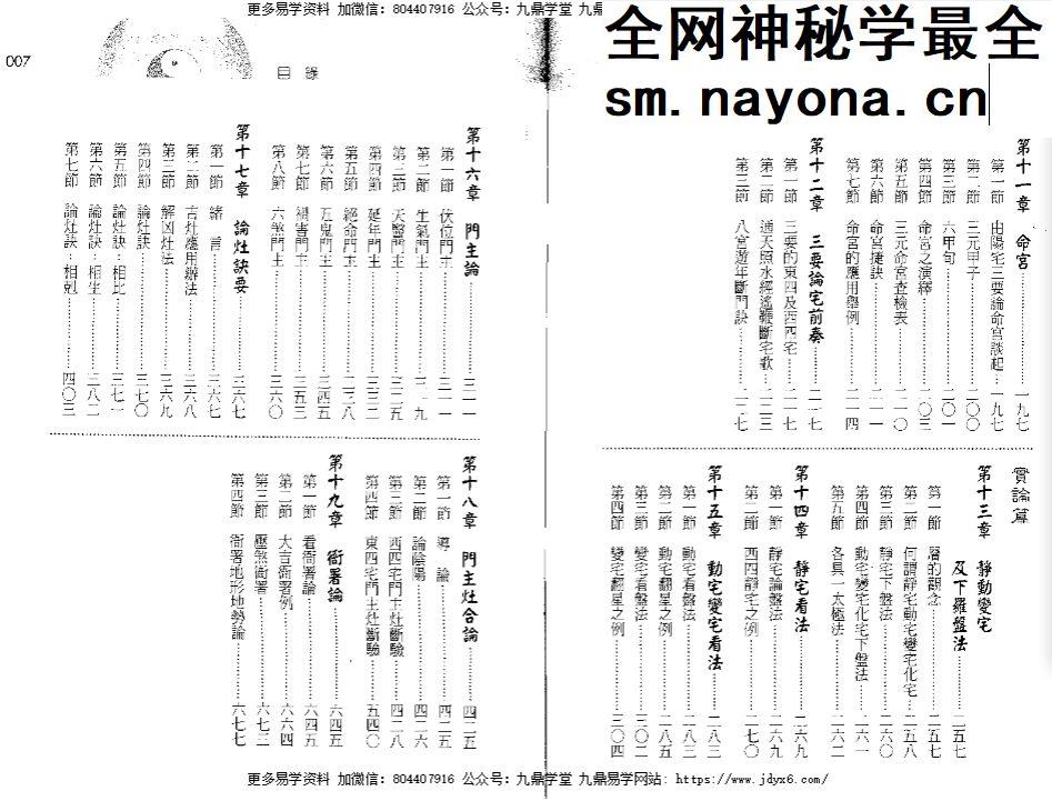 刘贲电子书合集13 册 pdf