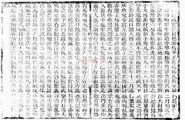 道光陕西志辑要 吕泾野先生高陵县志 民国礼泉县续志 兴平县志 光绪兴平县士女续志 | 西北地区 | 县志下载 | 中国地方史志网