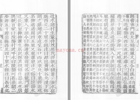 彰德府续志[顺治]八卷.pdf下载 | 华中地区 | 县志下载 | 中国地方史志网