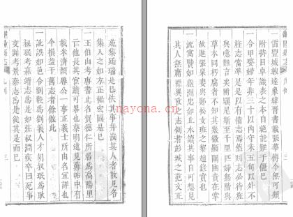 鄱阳县志[康熙]十六卷.pdf下载 | 华东地区 | 县志下载 | 中国地方史志网