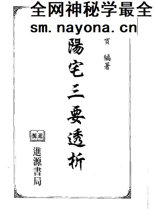 刘贲电子书合集13 册 pdf