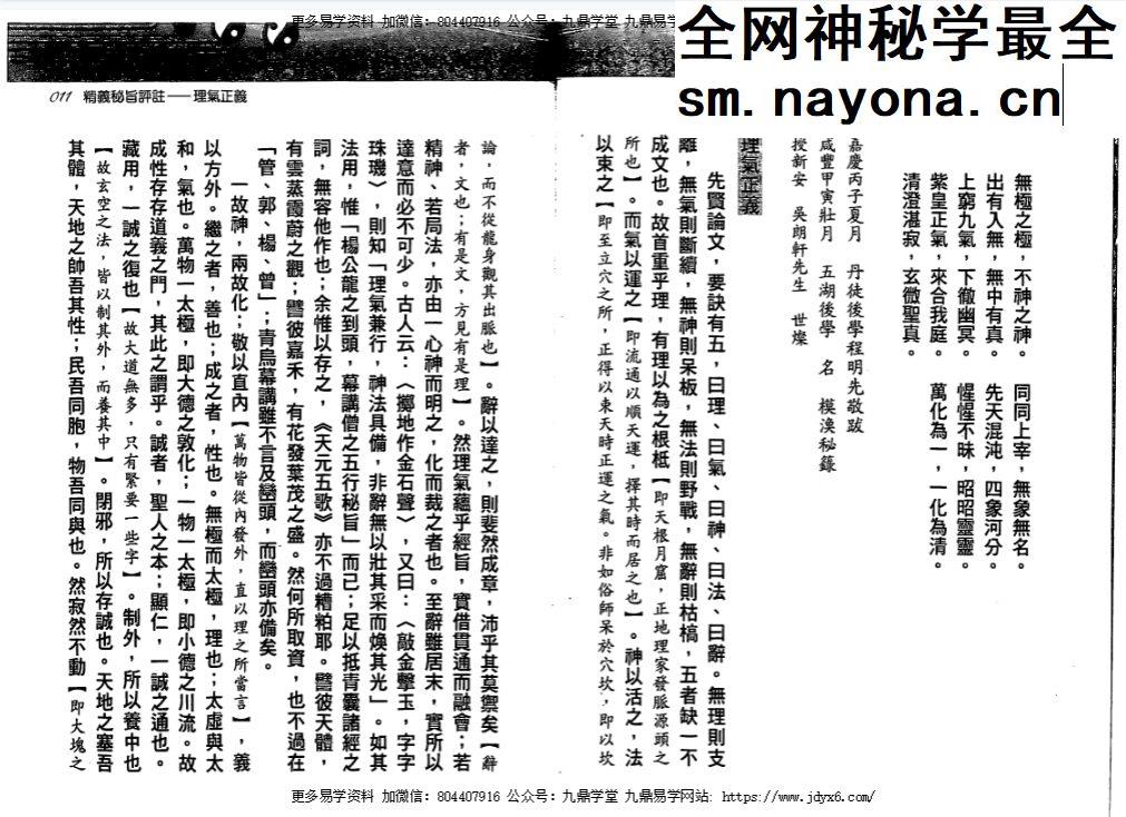 刘贲电子书合集13 册 pdf