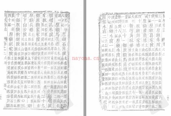 南城县志[康熙]十二卷.pdf下载 | 华东地区 | 县志下载 | 中国地方史志网