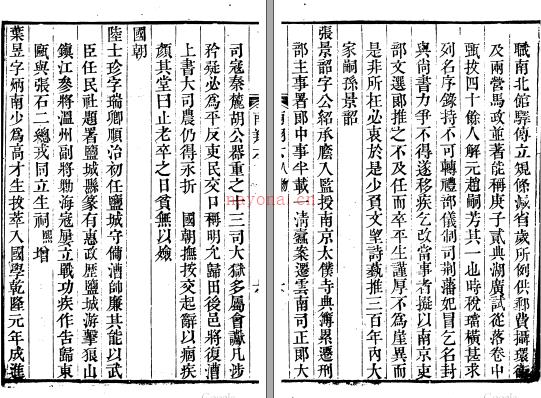 ［嘉庆］南翔镇志十二卷首一卷 张承先纂 程攸熙订正  嘉庆十二年刻本 | 华东地区 | 县志下载 | 中国地方史志网