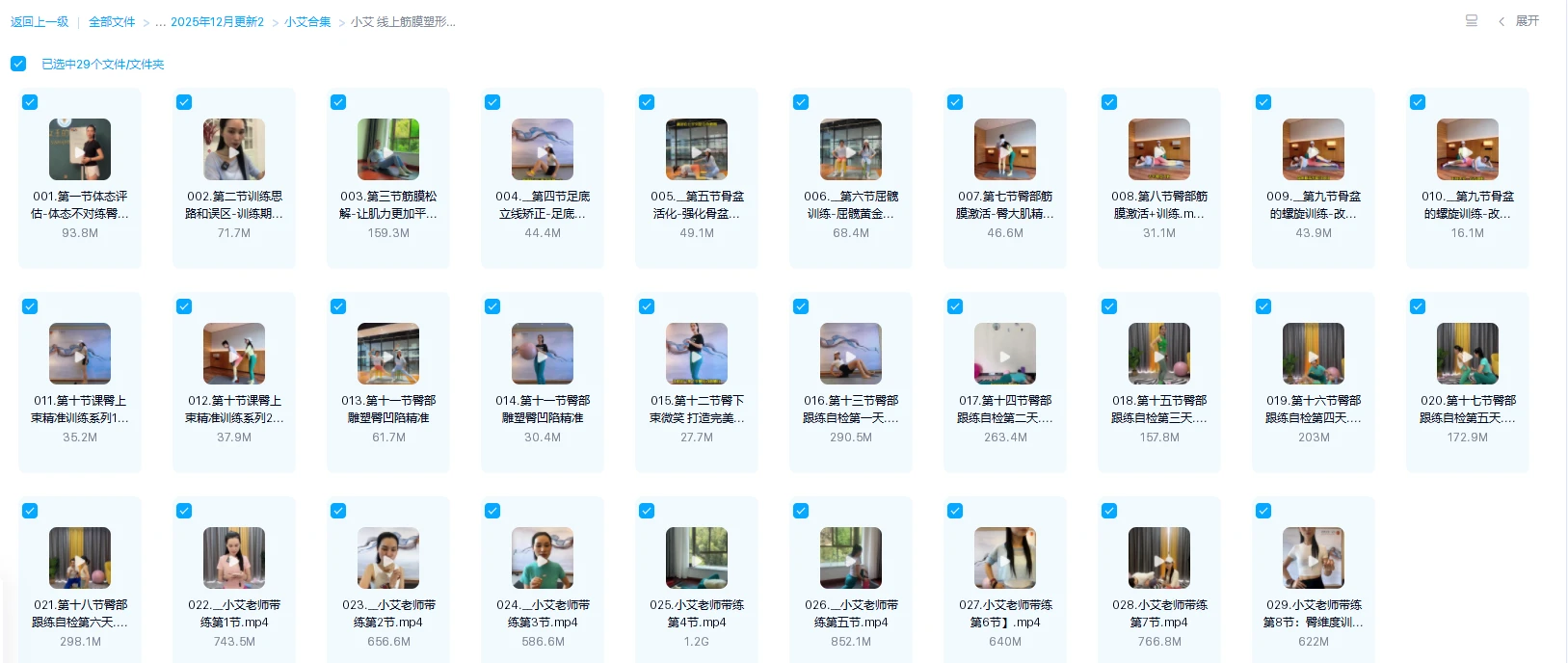 20260107204021518 image